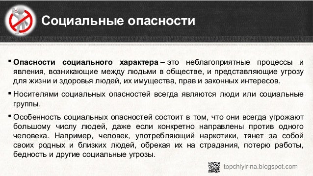 Средства для коррекции нарушений при алкоголизме